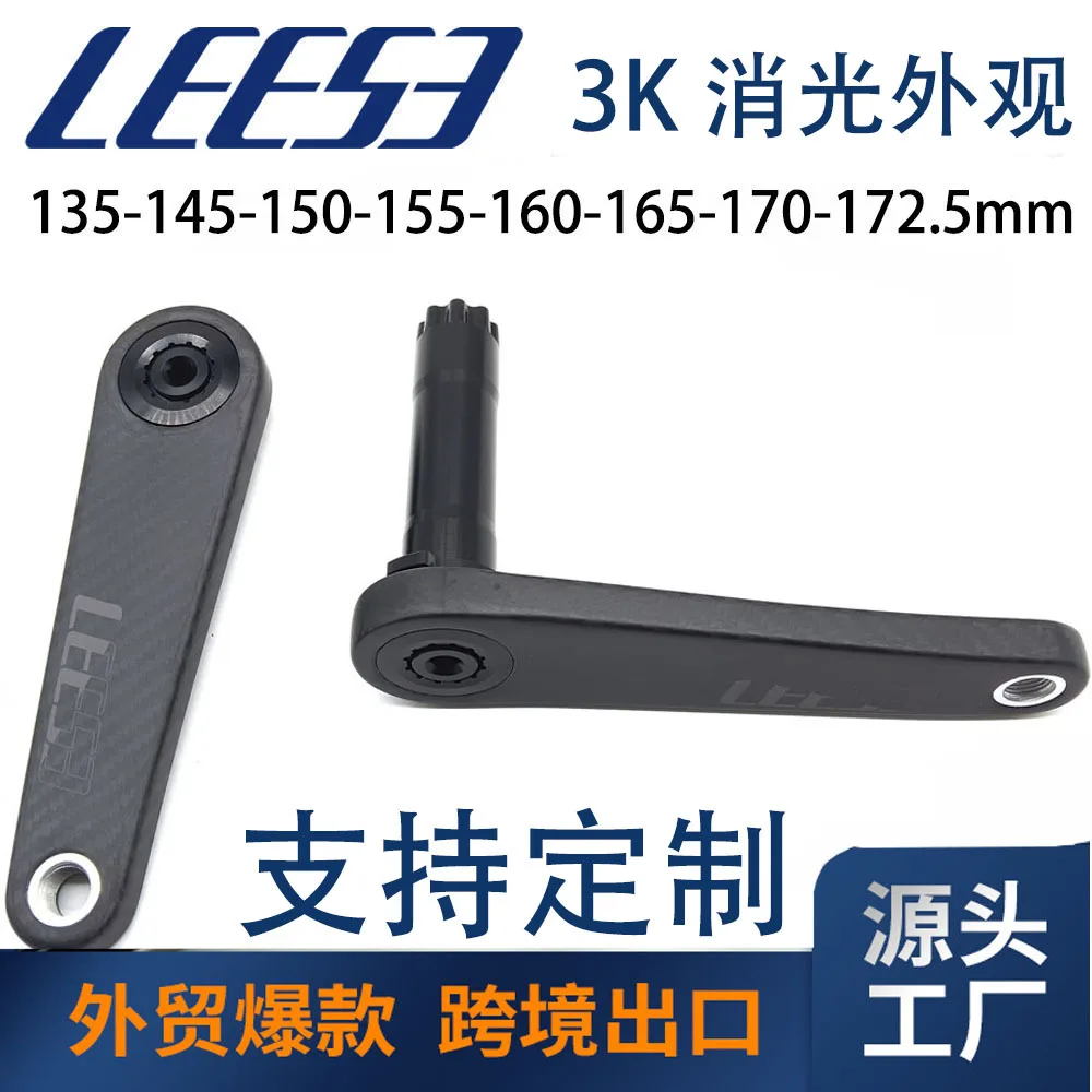 LEESE 3K appearance, road bike full carbon fiber crank tooth plate 29MM axis ultra-light, crank XXE