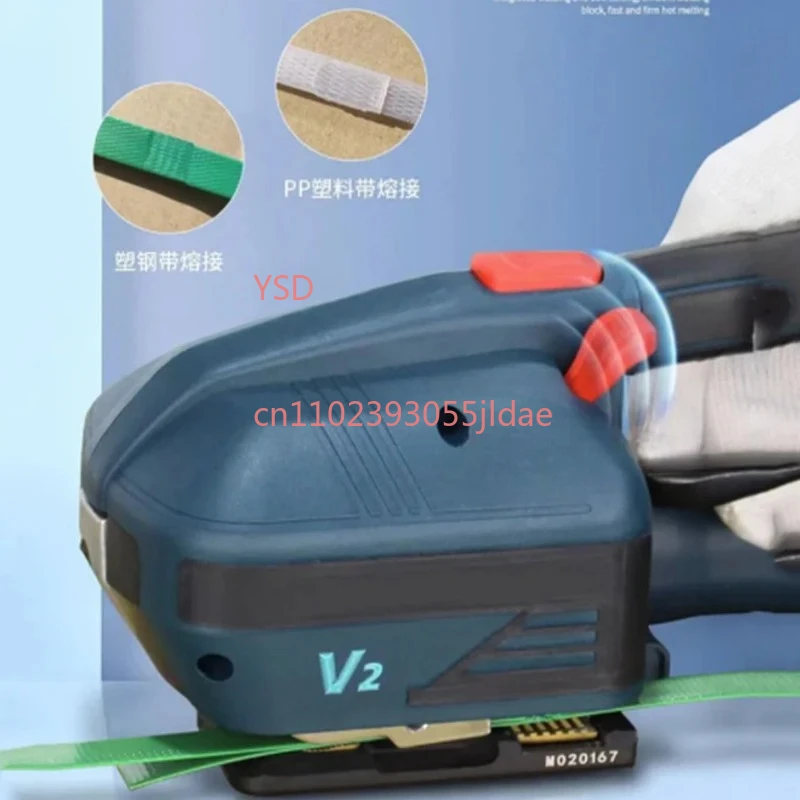 Multifunctional Portable Electric Baler 13-16mm PET PP Strap Hot Melting Automatic Packaging Device