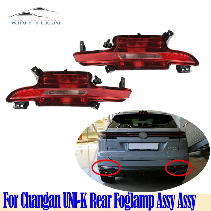 For Changan UNI-K  2020 21 Rear Bumper Fog Light Reflector Stop Light Rear Fog Light Foglamp Brake Lamp Warning Lamp