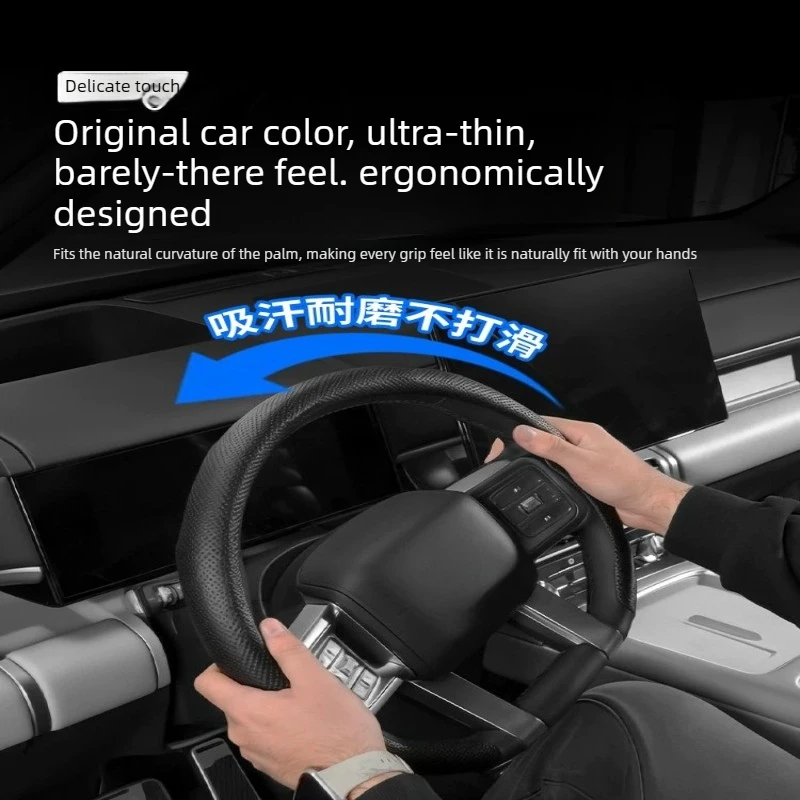 For Ultra-thin Bare Feel Breathable Steering Wheel Cover, Custom Interior Mod Accessory for Fangchengbao Leopard 3