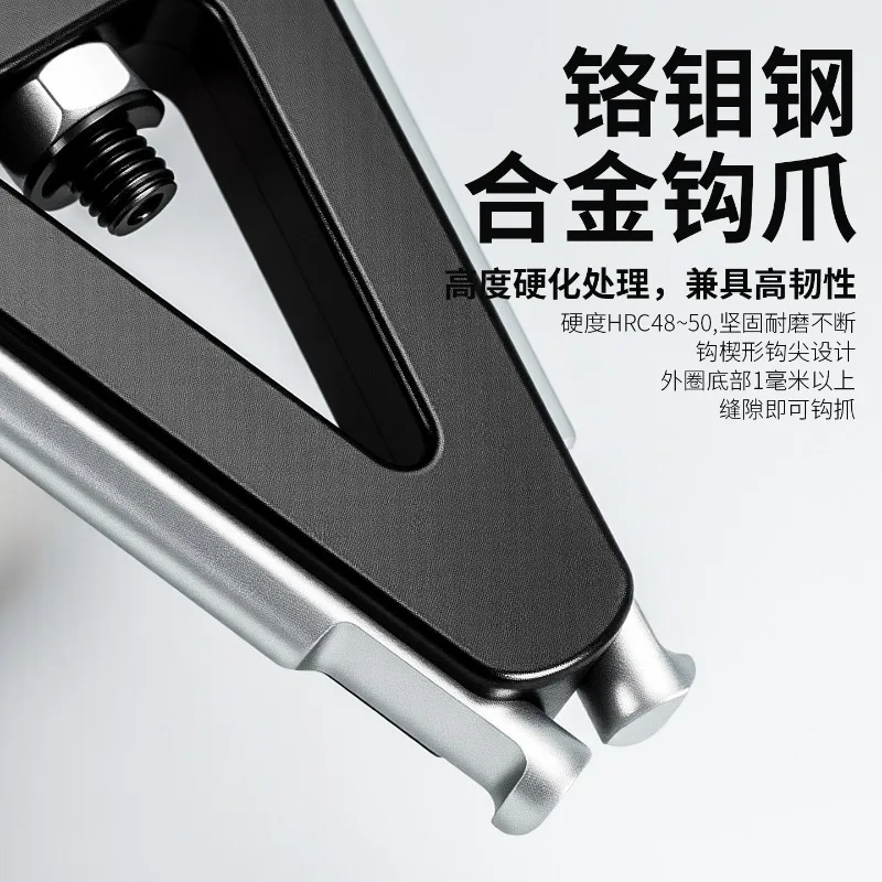 Solid Carbon Steel Separated Lifting Device for Motorcycle Head Bearing Puller,Reliable Jaw Bearing Gear Puller Disassembly Tool