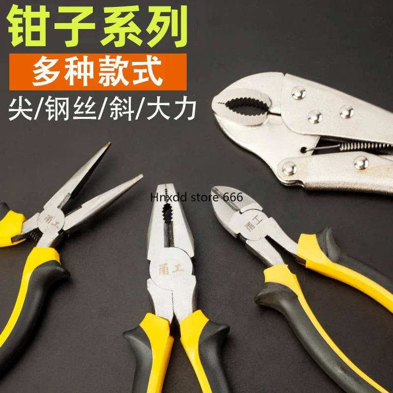 Tiger pliers pointed nose pliers industrial grade wire pliers for electricians