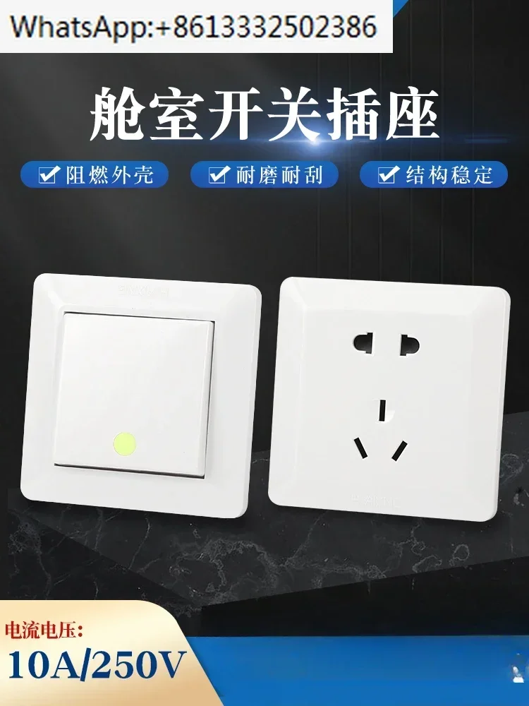 Marine Panel Switch… - image