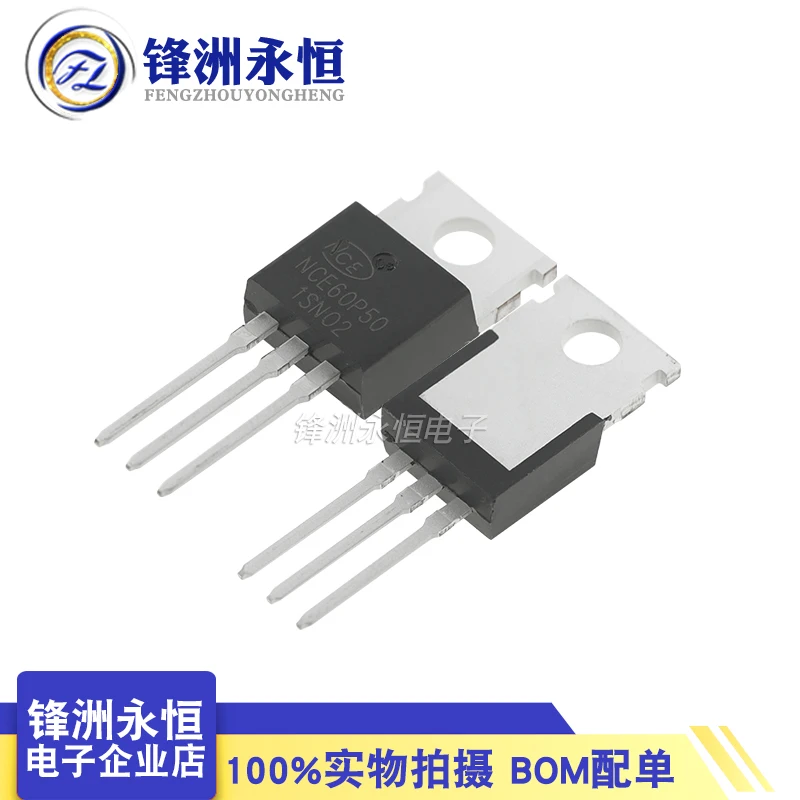 5Pcs/NCE60P50 genuine P-channel 60V 50A MOSFET TO-220