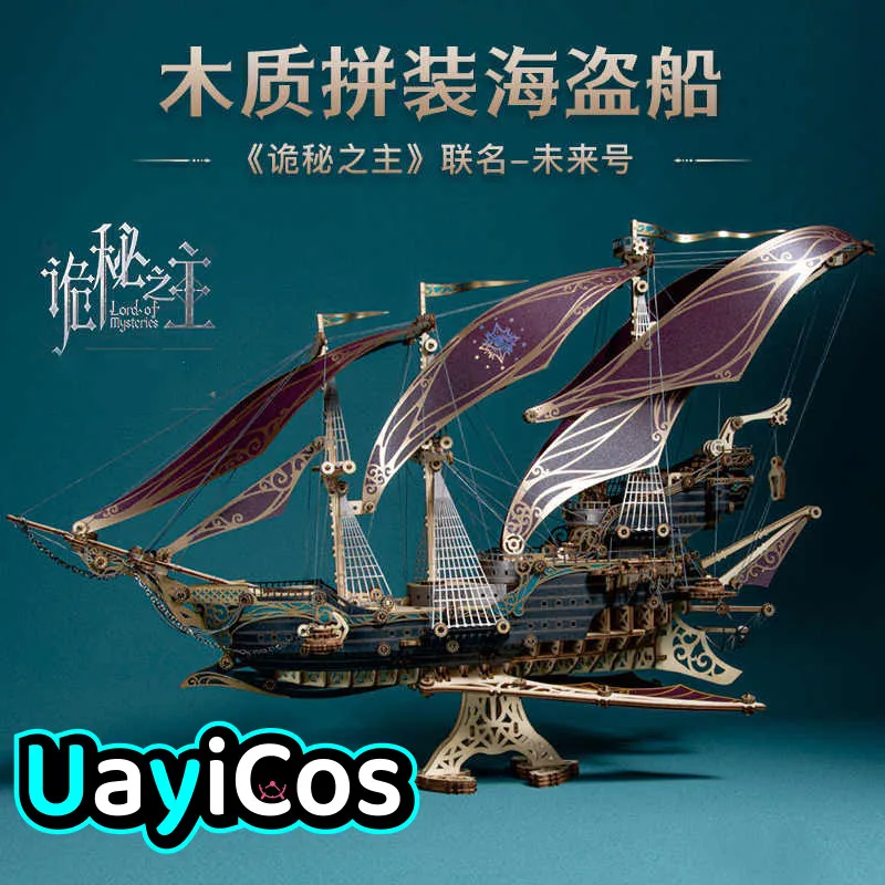 En Stock officiel seigneur des mystères Klein navire bloc en bois assemblage modèle ornement accessoires jeu Anime jouet enfants Gif
