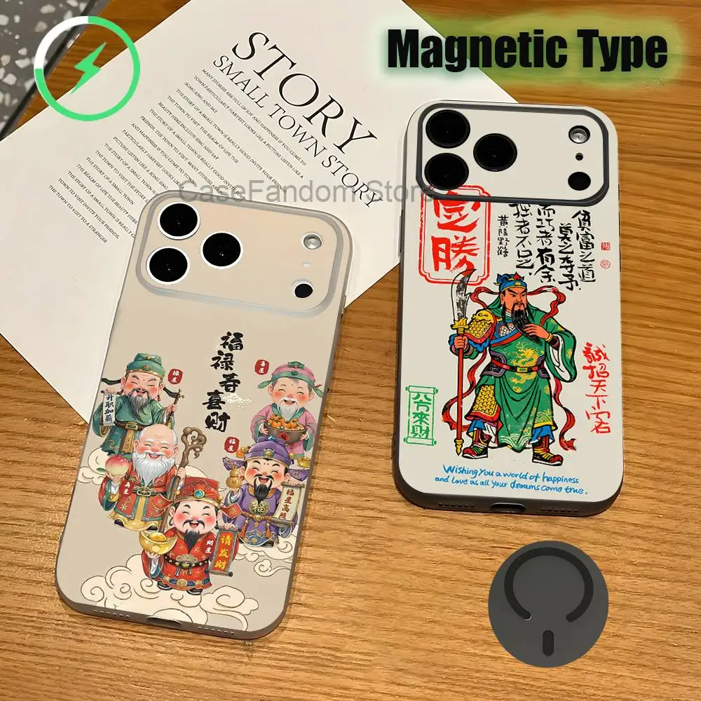 

Chinese Character Blessings Rich For iPhone 17,16,15,14,13,12Pro,Max,Plus Magnetic Wireless Charging Transparent gray Phone Case