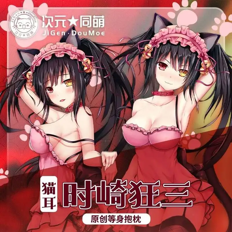 

DATE Pillow Case Cover A LIVE Tokisaki Kurumi Hing Body Anime Otaku Dakimakura Cushion Bed Linings Xmas 2WAY