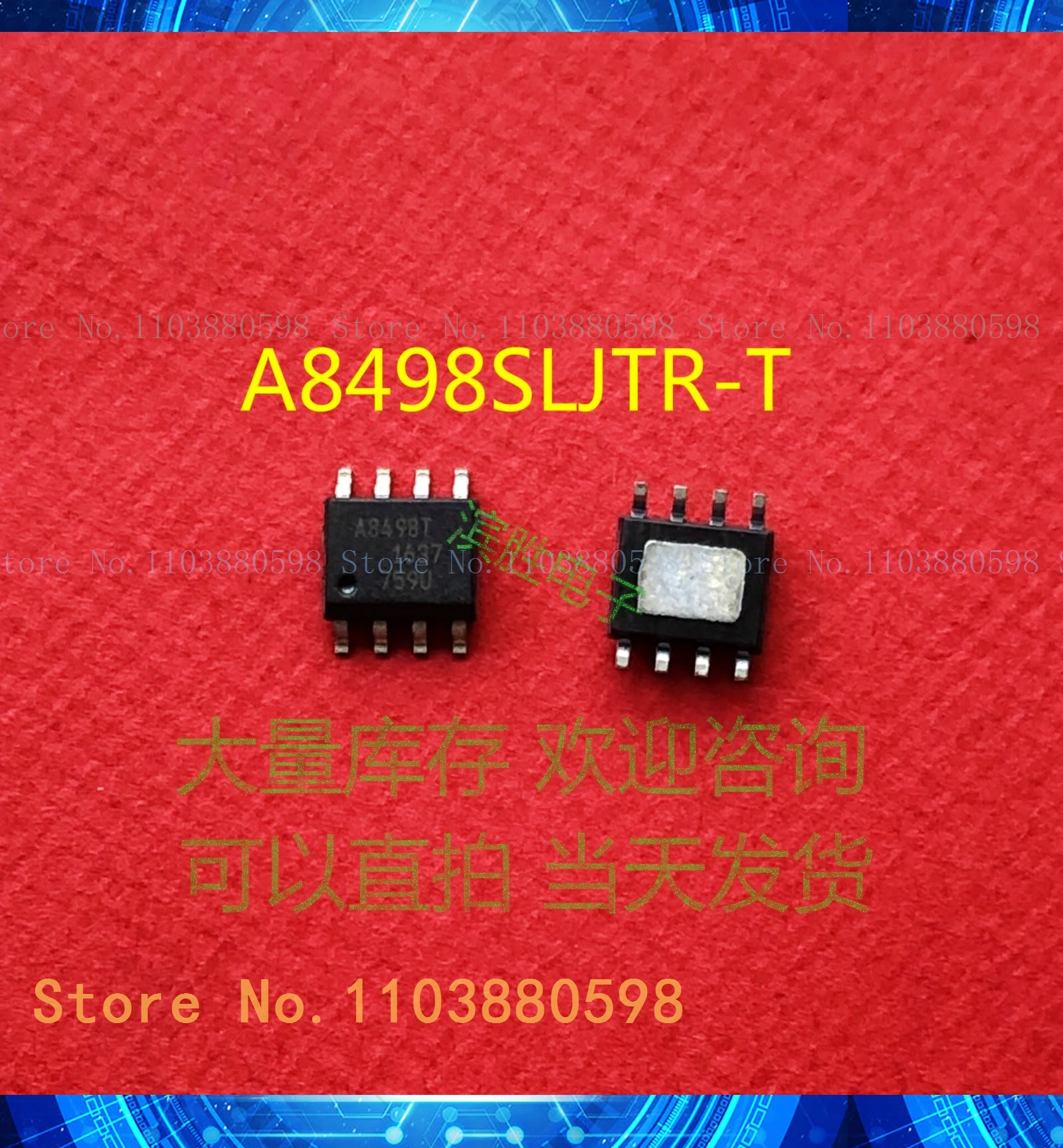 

Фонарь A8498T SOP8