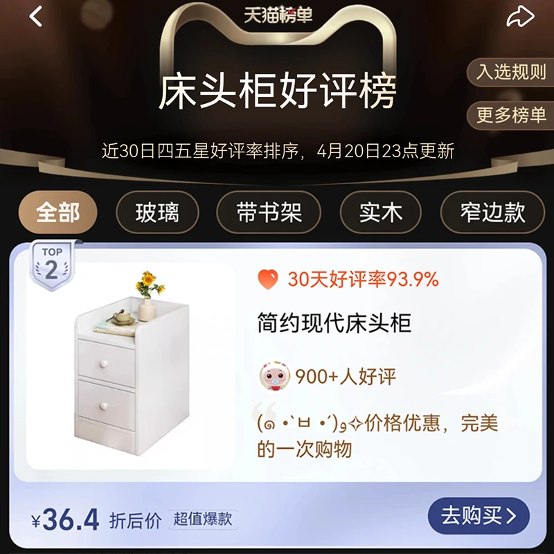 Bedside Table Simple Rack Ultra Narrow Sandwich Cabinet Side Cabinet Bedroom Locker