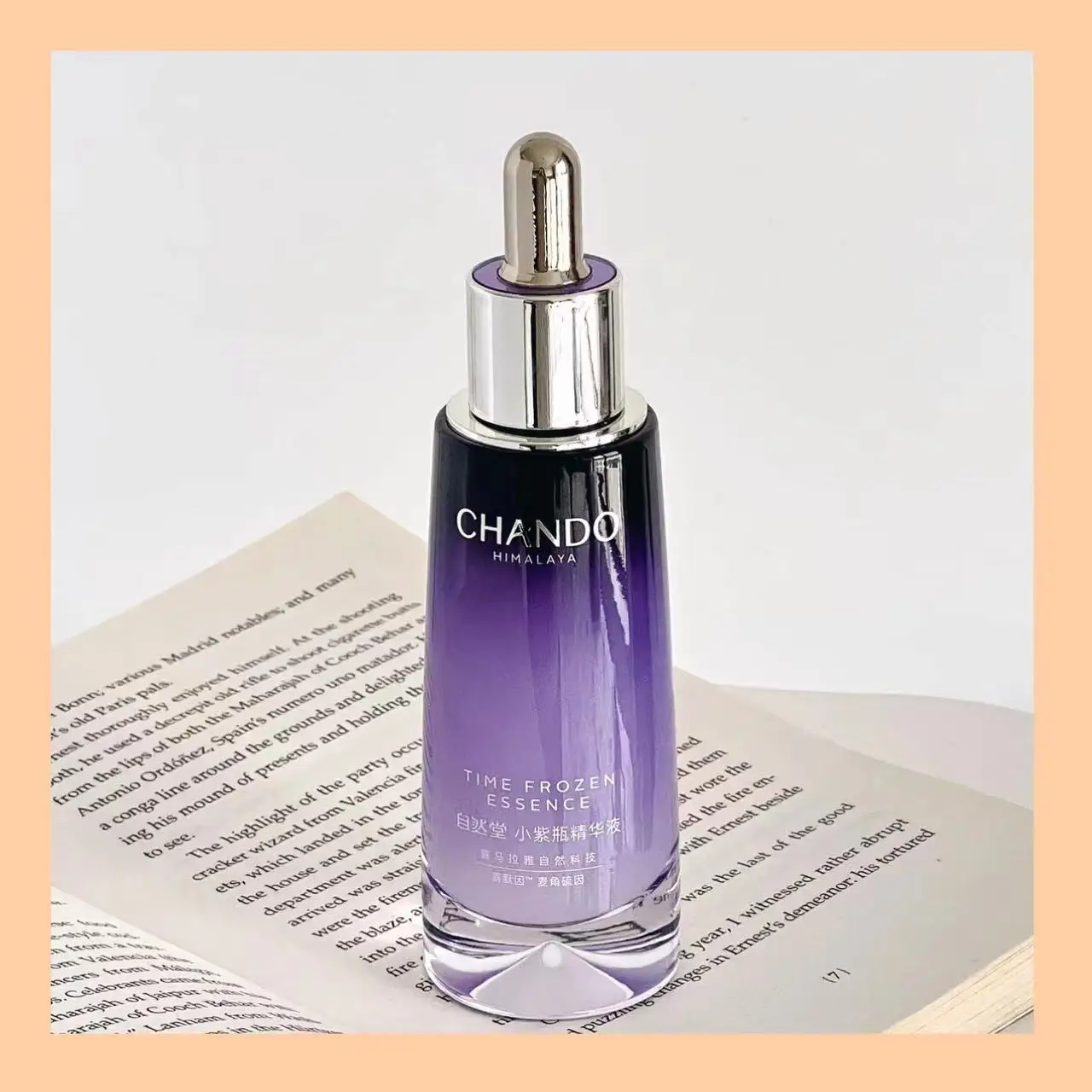 CHANDO Repairing Anti-Ageing Serum Little Purple Bottle Essence Brightens Moisturising Hydrating Skincare Products Rare Beauty