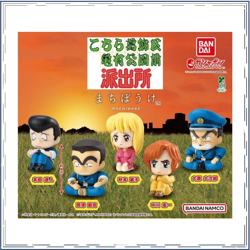 

BANDAI Gashapon Wulong Police Station Role Gashapon Desktop Ornament Action Figure Model Toys