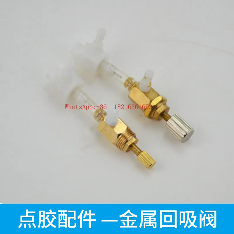 Dispenser Consumables Accessories 982/983A Dispenser Metal Vacuum Suction Return Valve for General Purpose