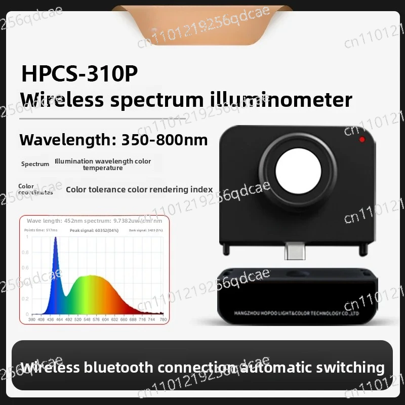 HPCS-310P Plant Light PPFD Test Mobile Phone Mini Program Color Temperature Illuminometer Test Spectrum