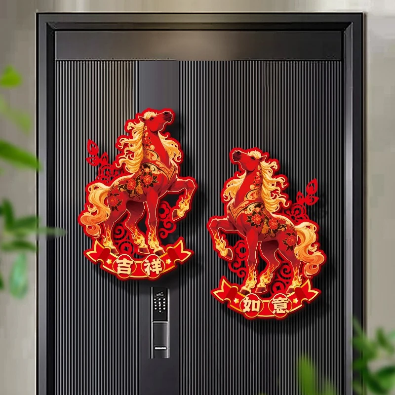 1Pair Chinese Style Zodiac Horse Wall Decor Cartoon Traditional 2026 New Year Door/Windows Decals Blessing Sticker