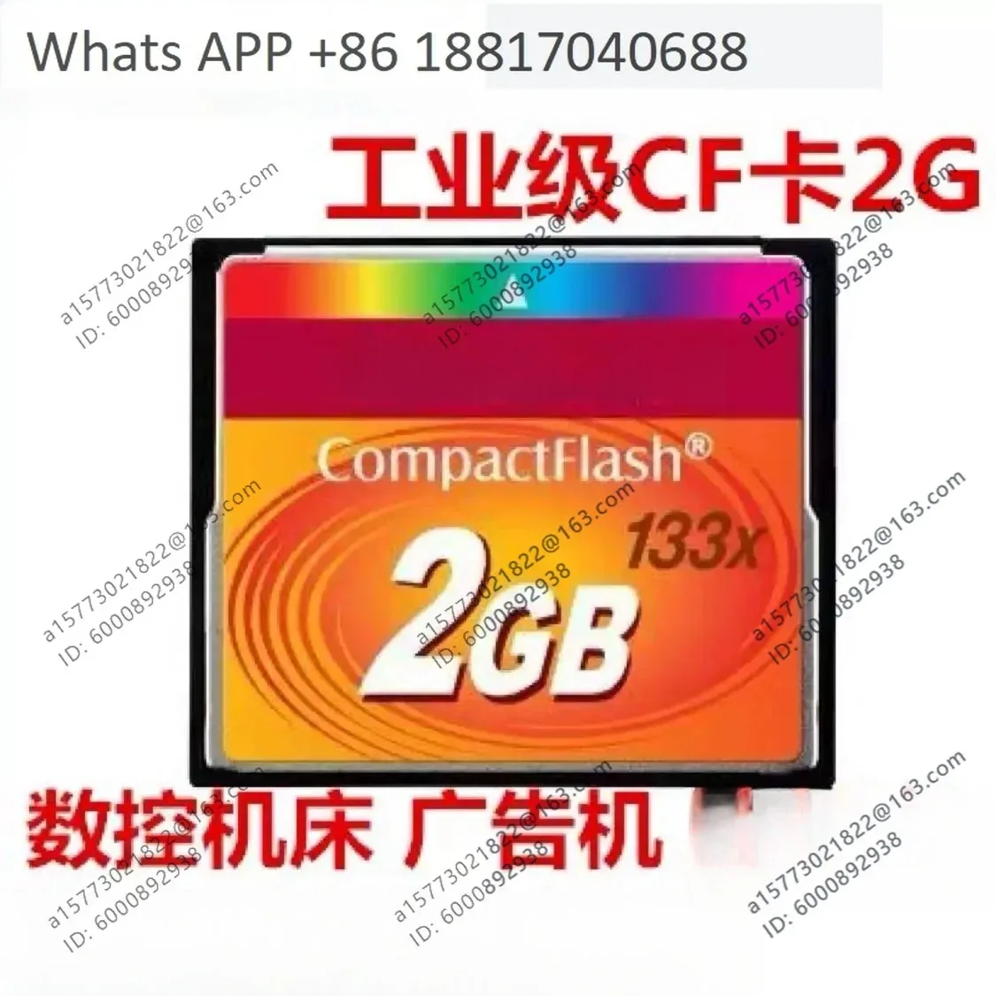 1PCS CF card 2G 133X high speed CF card 2G SLR camera machine tool industrial control numerical control memory card