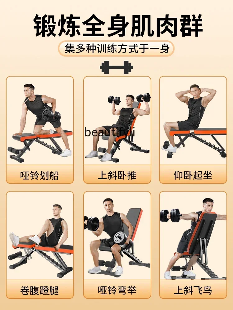 New Dumbbell stool Bench push stool Sit-up aids Fitness equipment Professional board Multifunctional