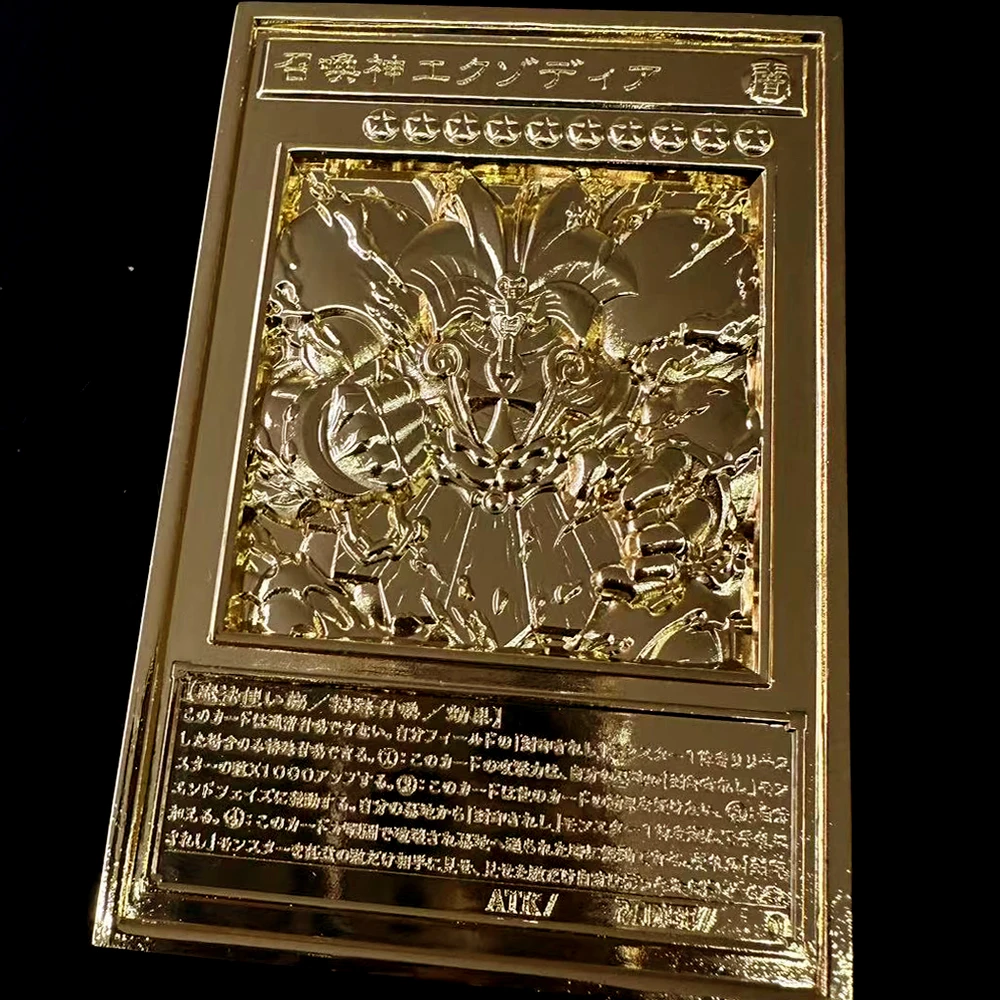 59X86Mm Diy Self Made Yu-Gi-Oh! Exodia Metal Card Collection Card 3D Relief Anime Cards Gift Toys