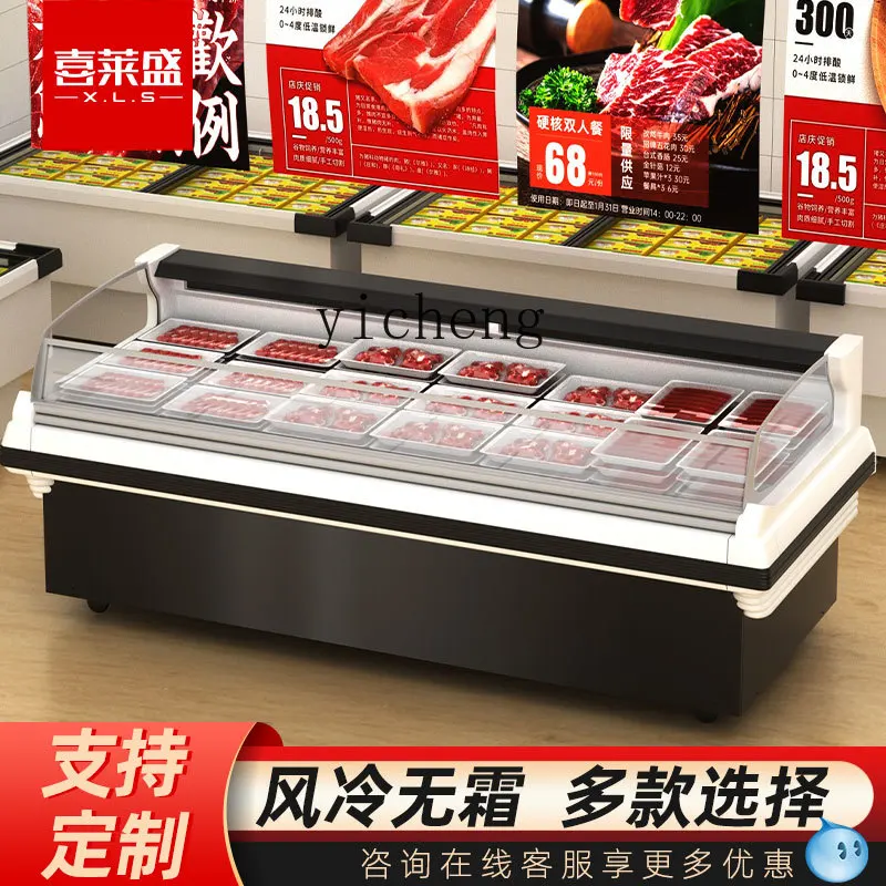 XL Fresh Meat Display Cabinet Refrigerated Air-cooled Direct Chilled Pork Beef Deli Seafood Fresh Freezer