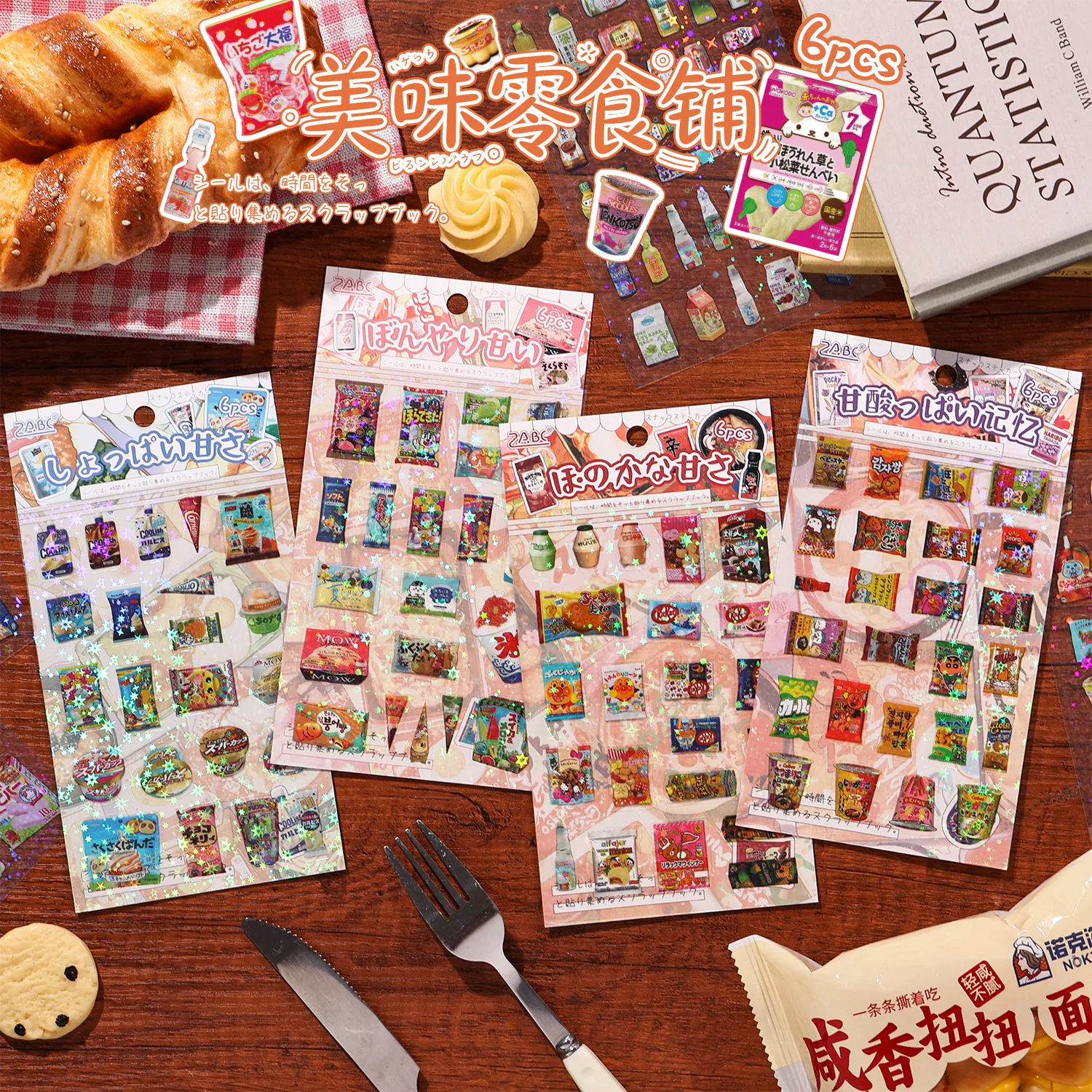 6 sheets Aesthetic Snack Shop Journal Stickers, Assorted Food Patterns Student Craft Stationery