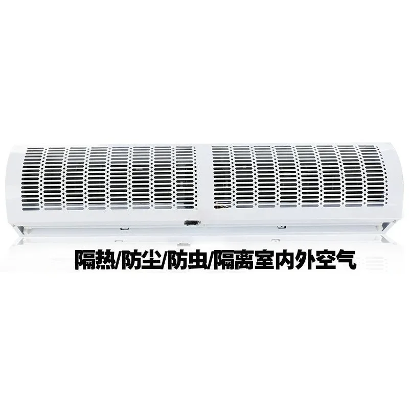 Wind curtain machine commercial silent door air curtain curtain gate supermarket 0.9m door