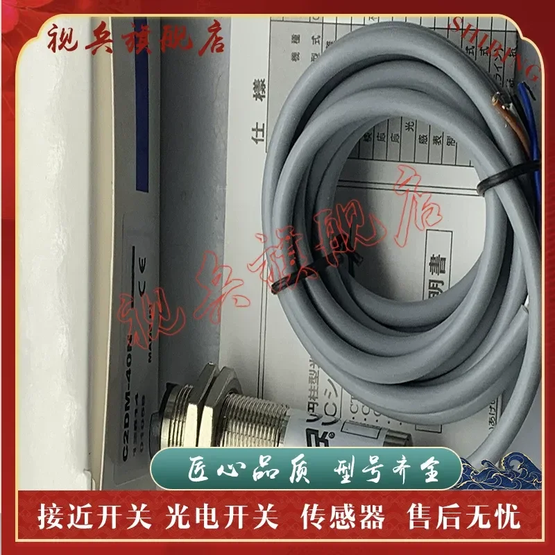 New Photoelectric Switch Sensor for C2DM-40N 40P 40CN 40CP 11N 11P 11CN 11CP