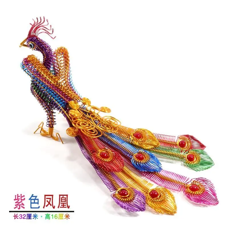 Aluminum wire handicrafts, small phoenix , peacock ornament, home decorations, featured aluminum, 32cm eight-tailed phoenix