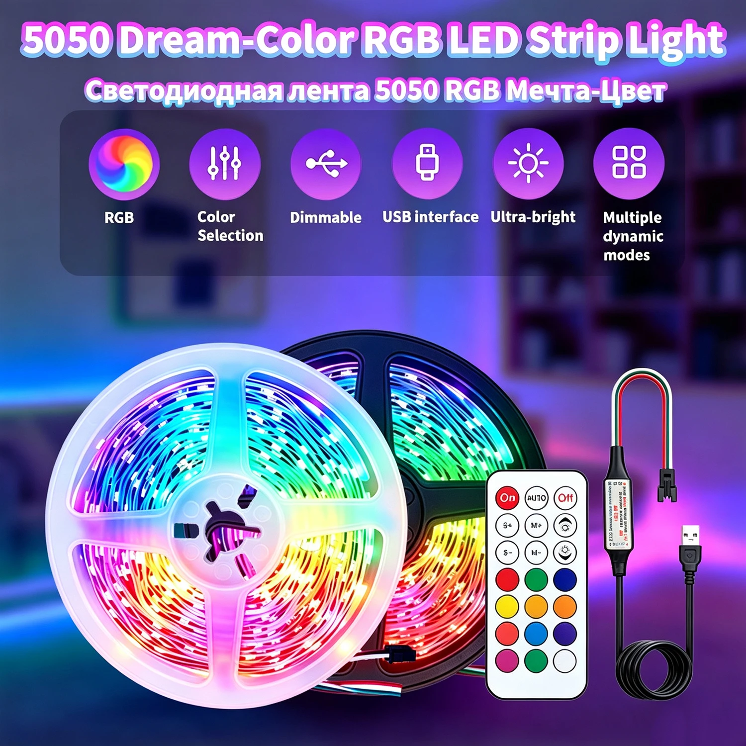 fita-de-luz-led-rgbic-5v-5050-de-1m-3m-5m-com-21-teclas-para-uso-interno-ideal-para-criar-um-ambiente-especial-e-tambem-para-uso-externo-como-luzes-decorativas-para-festas-de-natal-e-outras-celebracoes