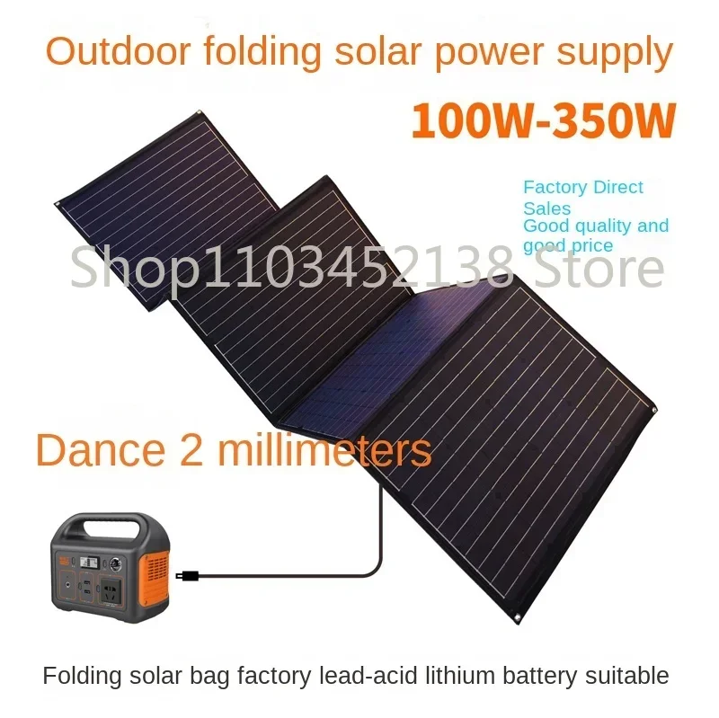 300W Single Crystal Solar Panel Charging Photovoltaic Power Generation Panel Complete System 12V Outdoor Power Folding Pack