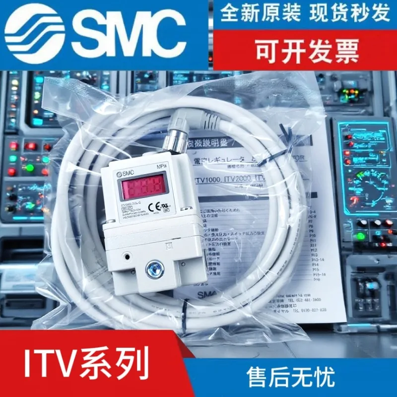 Electrical proportional valve ITV1030/1050/2030/2050/3050-312-04-012/N/L/S/CL