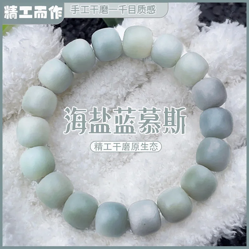 Natural Dry Grinding Sea Salt Mousse White Jade Bodhi Root Bracelet Female Student Wrap Bodhi Zi Wen Buddha Bead HandString