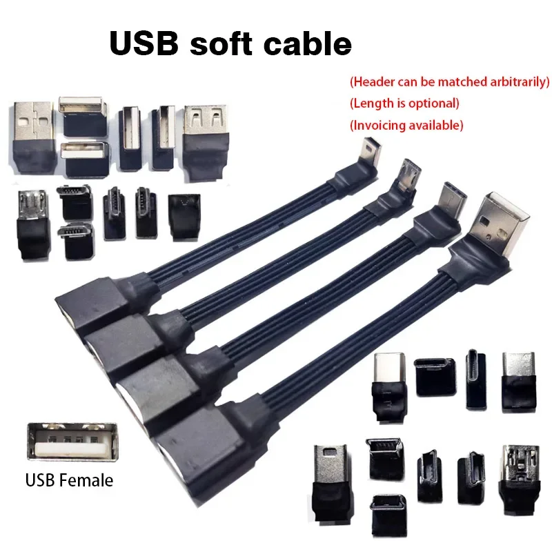 كابل سيليكون ناعم مرن USB أنثى إلى Type-C Mini Micro USB 90 FPV شقة FPC الطائرة بدون طيار شحن البيانات كابل الهاتف الخليوي
