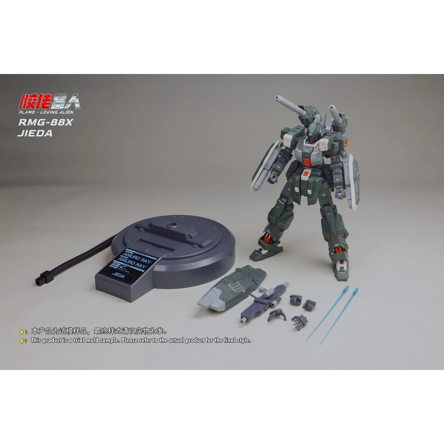 nuevo-kit-de-montaje-plamo-loving-alien-jeda-cannon-1-100-mg-rgc-90xc-figura-de-accion-con-esqueleto-de-plastico-robot-modelo-de-anime-regalo