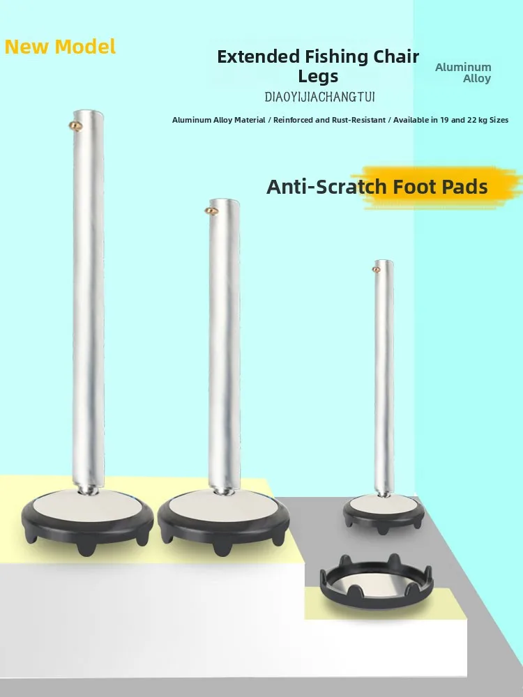 Non-Rust Extended Thick Fishing Chair Legs with Rubber Covers Anti-Scratch Foot Plate Durable Outdoor Camping Travel Gear
