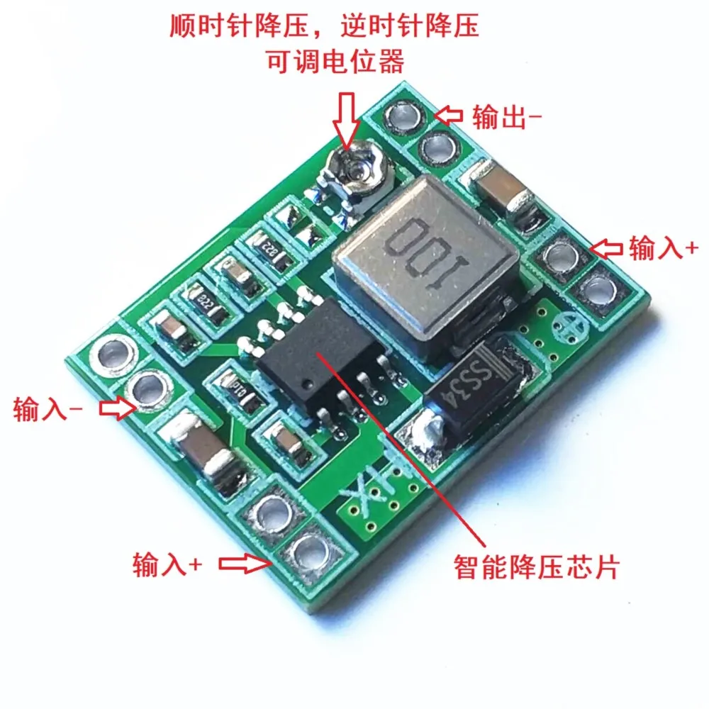 MP1484EN Model Aircraft step-down DC-DC Power Supply Module Synchronous Rectifier Voltage Conversion Ultra Small Volume HotSell