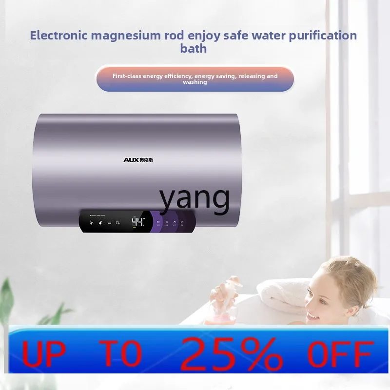 

Lmm water storage electric water heater household bath frequency conversion speed heating 50 liters