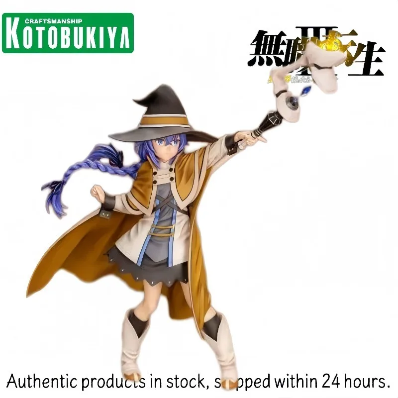 

Genuine in Stock Kotobukiya Mujo Tensei Rakiki Migurdiya 1/8 Model Figure H= 22cm Collectible Gift Toy