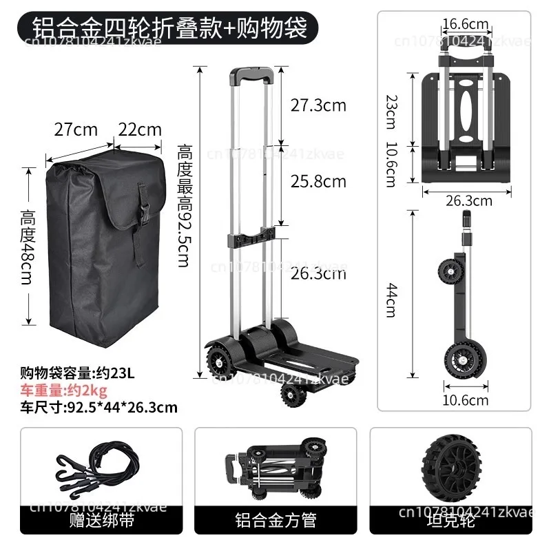 chariot-portable-pliant-leger-remorque-express-camion-a-plat-biellette-de-direction-portable-chariot-a-bagages-chariot-domestique