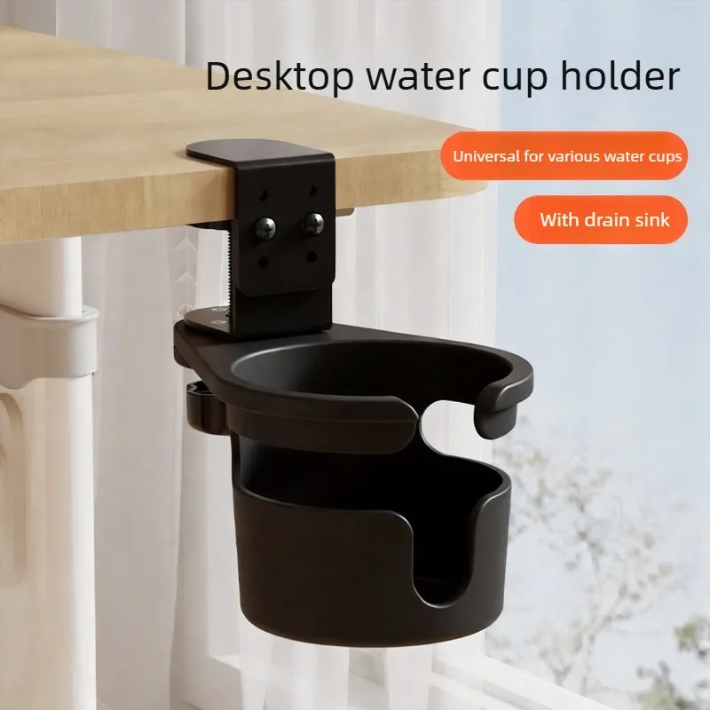 1PC Rotatable Desk Side Cup Holder Clamp on Table Drink Coffee Mug Bracket Perforated Cup Tray Desktop Storage Rack Home Gadgets