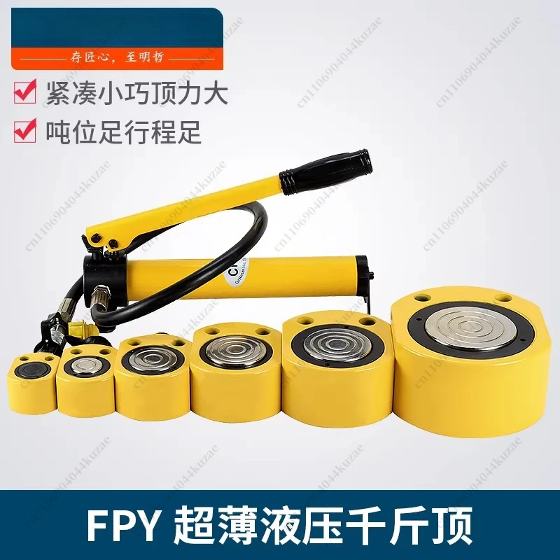 Bridge Ultra-Thin Hydraulic Cylinder Jack, Split Type Heavy Duty 10T/20T/30T/50T/100T