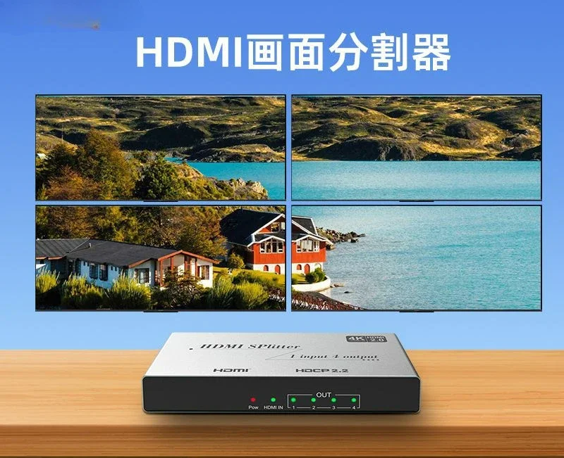 The product can be customized. Ultra high definition HDMI screen splitter