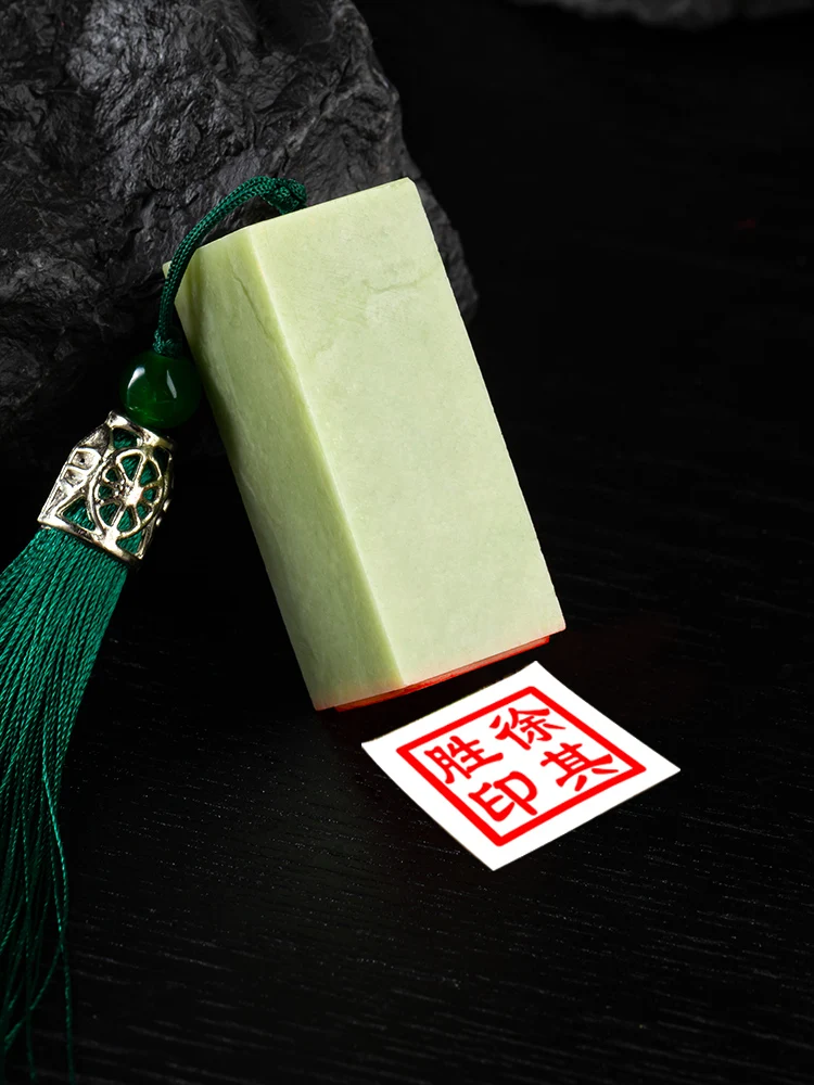 Sceau en pierre de Qingtian, nom gravé privé