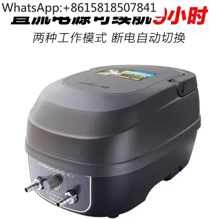 

Hailey CPA AC and DC dual-purpose oxygen pump power failure oxygen pump charging seafood portable outdoor adjustment oxygen pump