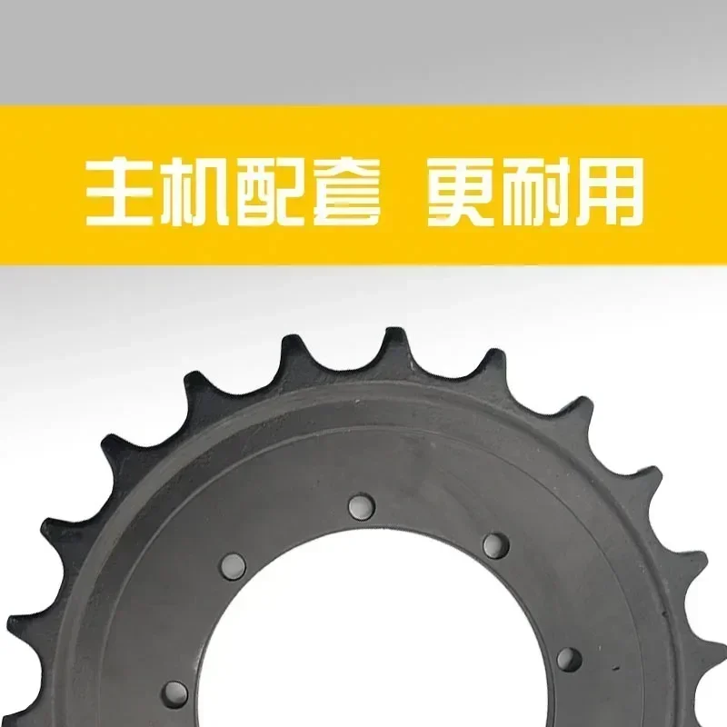 

60-8 Excavator Drive Gear Ring