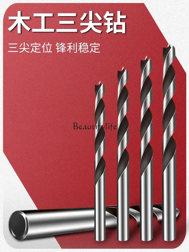 Woodworking Three-Point Drill Drilling Tapper Multi-Functional High Speed Steel Suit Special Positioning