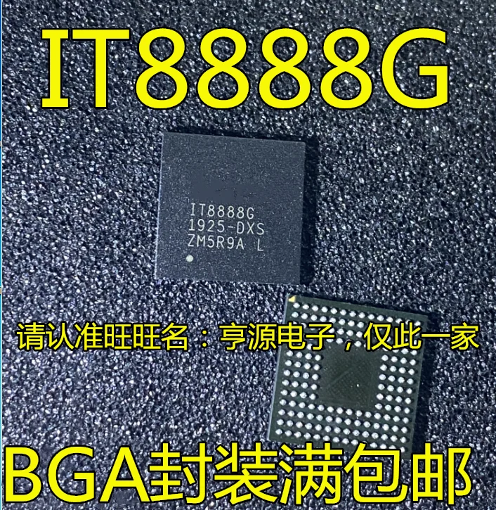 

10PCS IT8888 IT8888G BGA IT8888G-DXS IC Chipset Original