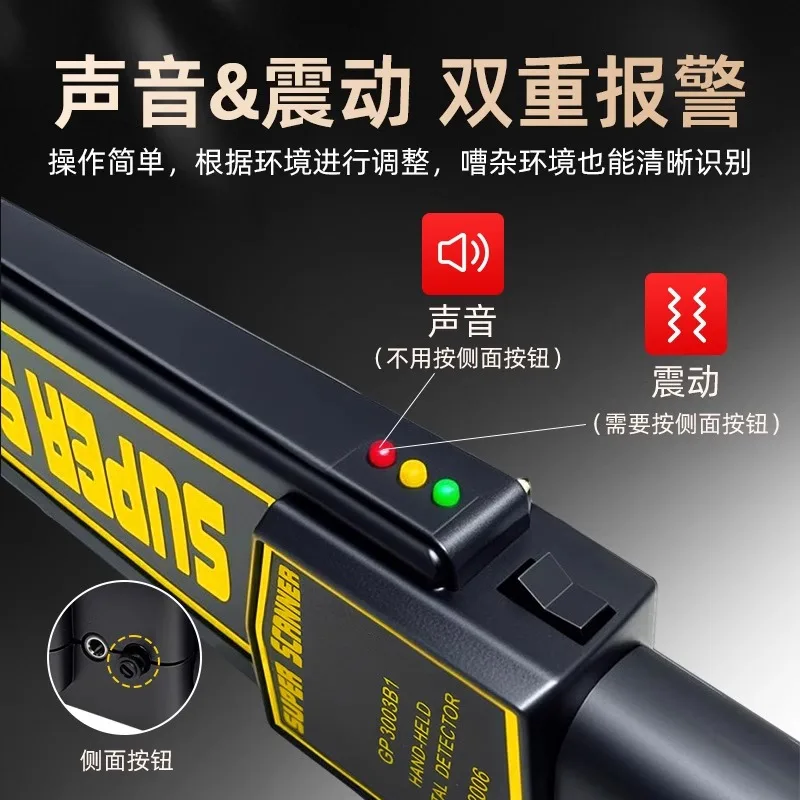 Metal detector handheld mobile phone high-precision small examination room security  RC2201