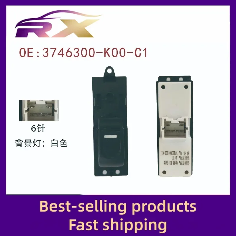 3746300-K00-C1 Adapted to Great Wall Haval H3 Rear Door Electric Window Assembly Glass Lifter Switch