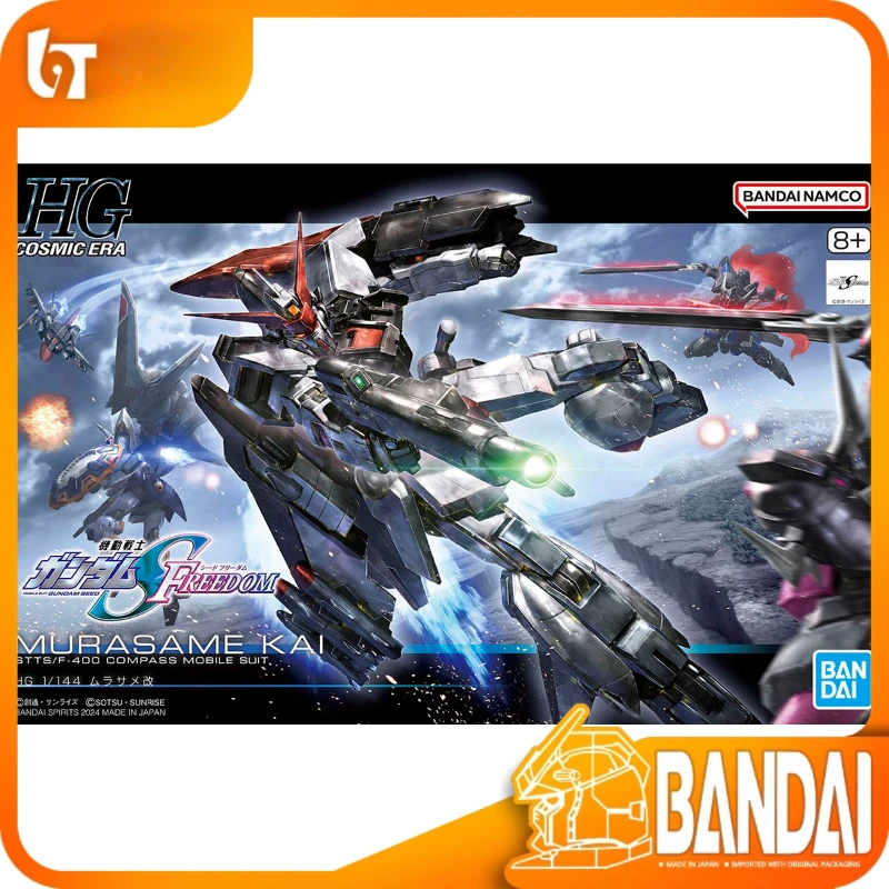 In Stock Bandai 1/144 HGCE 256 Village Rain Modified MSMA Deformable SEED Theater Edition Gundam Model