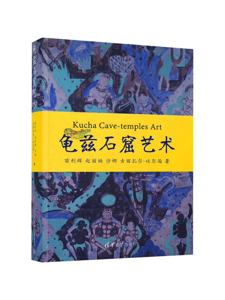 

Книга-Winshare Guzz Stone Carving Art