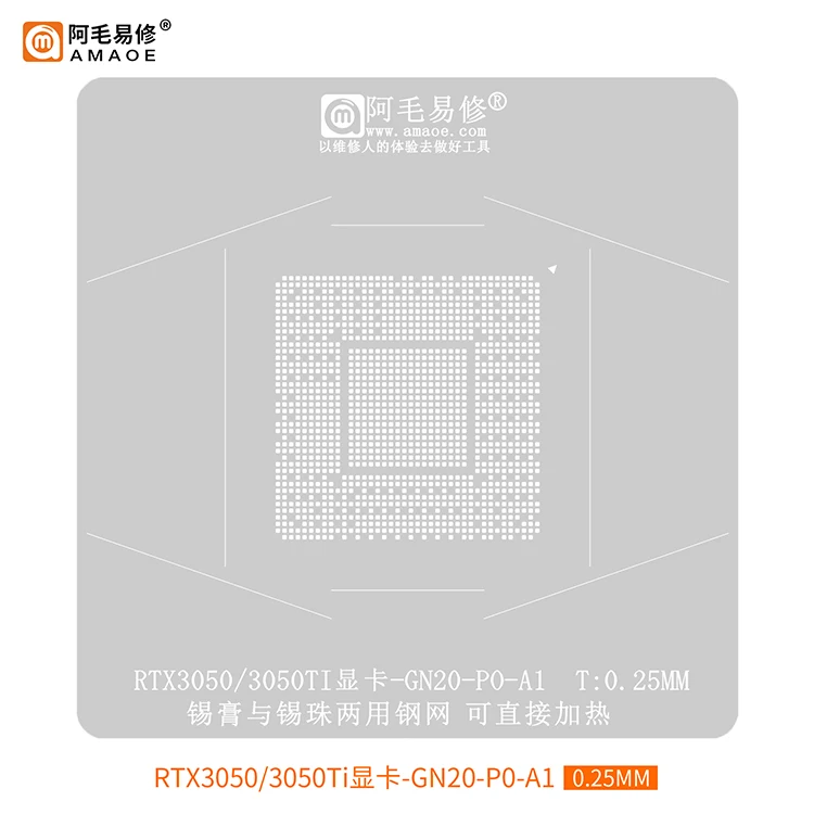 AMAOE BGA 스텐실 키트, RTX3050 RTX3050Ti GPU 직접 가열 스퀘어 홀 BGA 스텐실 템플릿, 주석 심기 플랫폼